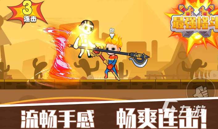 經典的拳擊比賽單機游戲大全 2025有趣的拳擊游戲分享