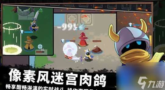 無限旅程游戲怎么玩 無限旅程游戲攻略大全