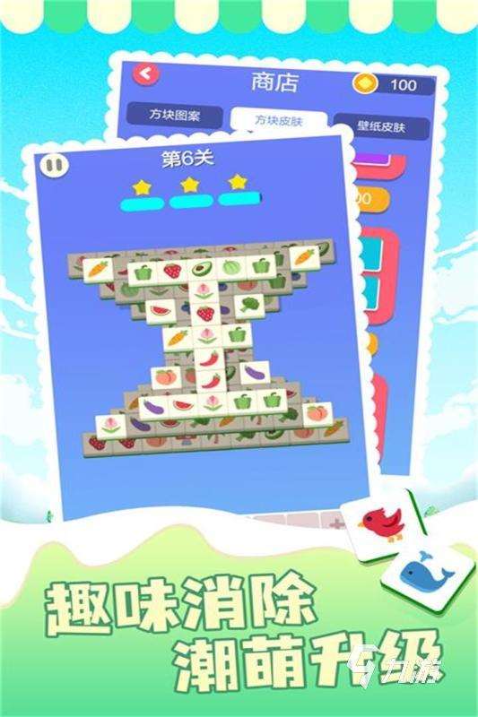 下载消消乐游戏大全 2025趣味无限的消消乐游戏有哪些