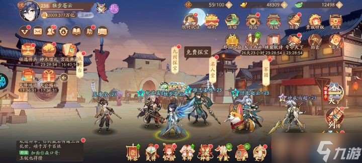 蜀國天花板陣容：四金將核心搭配與實戰精要