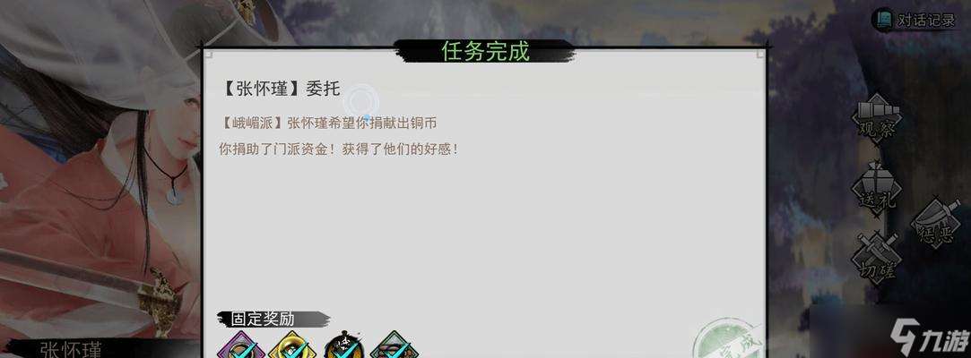 《我的俠客彩粉獲取攻略》(輕松獲取彩粉讓你成為俠客界最閃耀的明星)