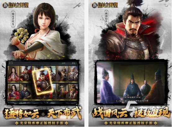 日本戰爭游戲大全 2025必玩的日本戰爭手游排行榜