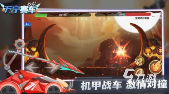 赛车单机免费游戏有哪些 2025必玩的单机赛车手游合集