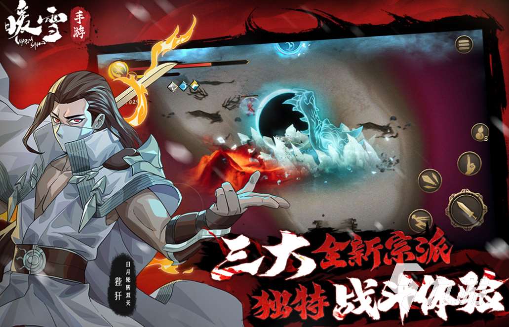 好玩的單機武俠rpg有哪些 有趣的武俠游戲盤點2025