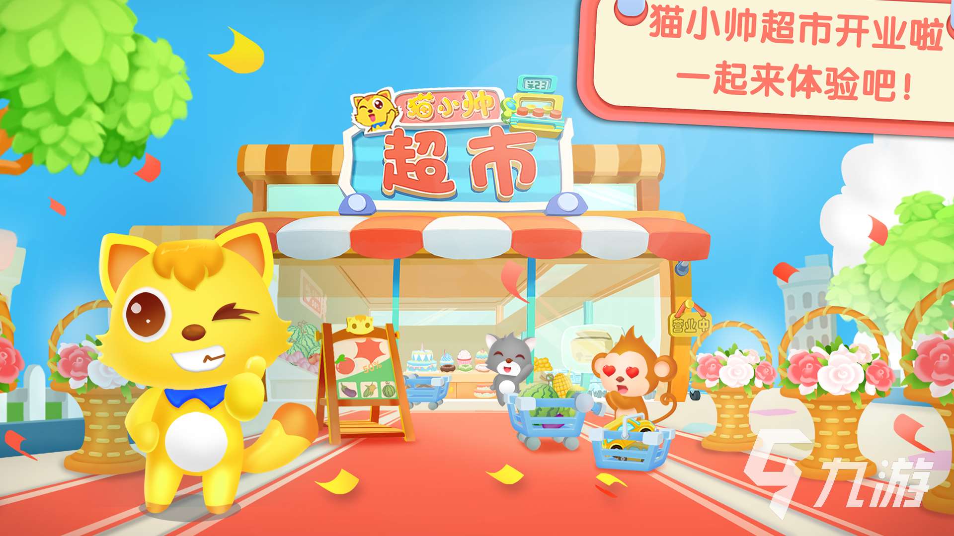 高人气经营服装店的换装游戏下载推荐 2025经营服装店的换装游戏排行榜