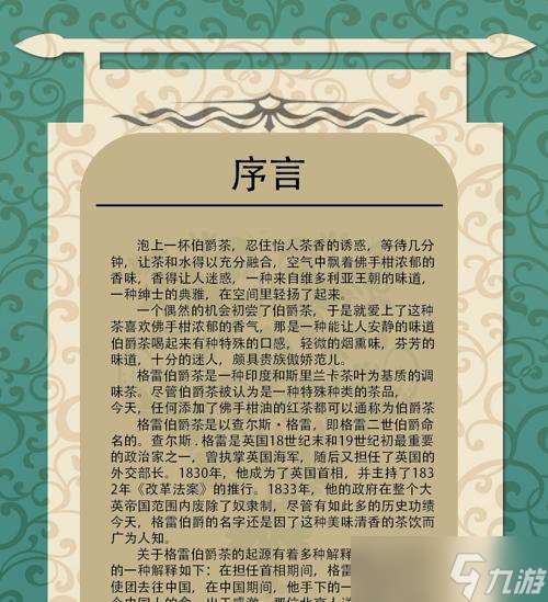 《格雷伯爵》游戏攻略大全（探索恐怖领域）