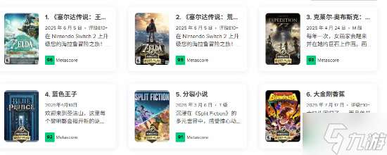 《光与影：33号远征队》总监谈突然撞车《老滚4RE》:当时我的情绪有些焦虑