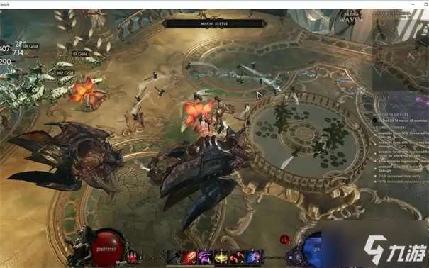 最后紀元破敗學院在哪