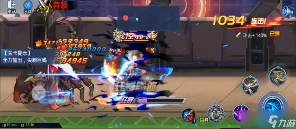時之領域18關制勝秘籍：精準拆解Boss機制與爆發技巧