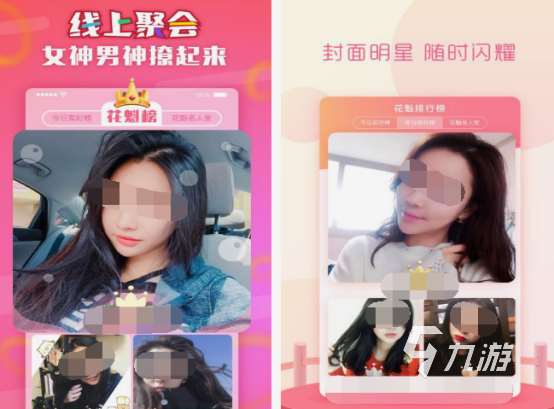 情侣必玩的十大游戏盘点 必玩的情侣手游Top10