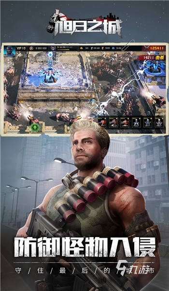 受欢迎的即时战略网游有哪些2025 即时战略网游手游推荐