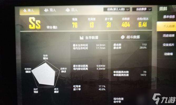 絕地求生獎牌機制設置方法？如何優化匹配體驗？
