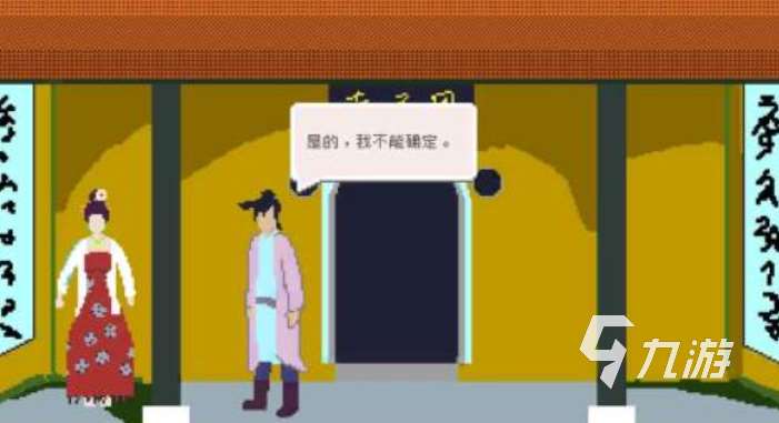 好玩的單機武俠rpg有哪些 有趣的武俠游戲盤點2025