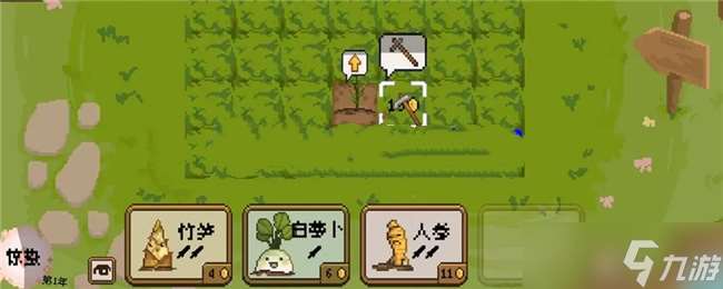 丰收轮回怎么轻松通关