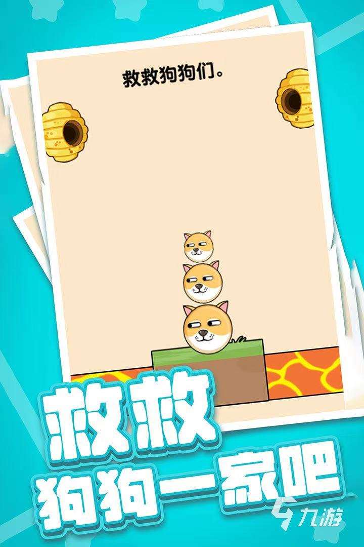 适合3个小孩在家玩的游戏下载推荐 多人儿童游戏有哪些2025