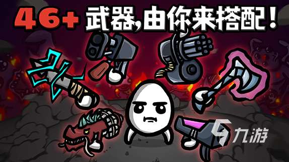 經典的射擊外星人小游戲分享 2025有趣的射擊游戲排行