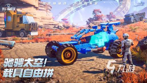 熱門的手游3a大作有哪些 2025流行的3a游戲大全