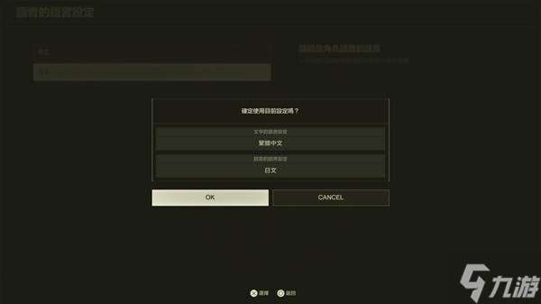 《合金裝備3重制版》豪華版提前解鎖游玩心得