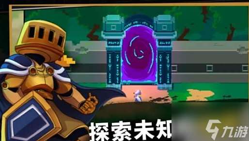 無限旅程游戲怎么玩 無限旅程游戲攻略大全
