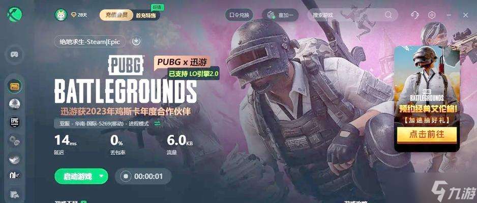 絕地求生獎牌機制設置方法？如何優化匹配體驗？