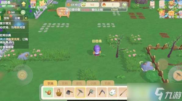輕松掌握家園農場田地乾坤大挪移