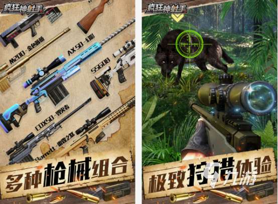 情侣必玩的十大游戏盘点 必玩的情侣手游Top10