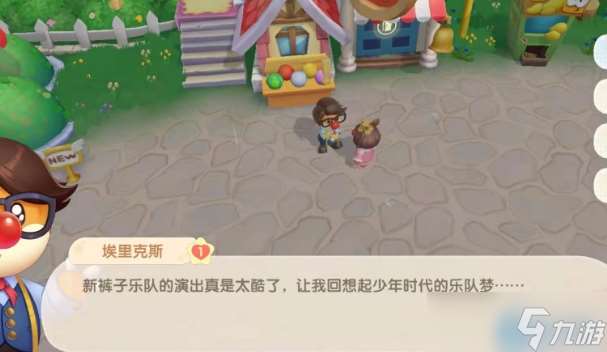 農場主必備技能:26級開啟高效羊毛豐收指南