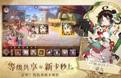 耐玩的十大公认最强回合制手游盘点 2025有趣的回合游戏排行