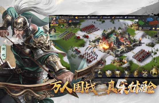 高人氣三國機甲游戲哪里下載2025有趣的三國手游下載推薦