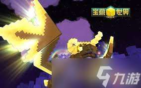 海洋探索者终极攻略是什么