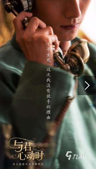 劇情好的互動電影游戲有哪些 2025有趣的互動電影游戲下載