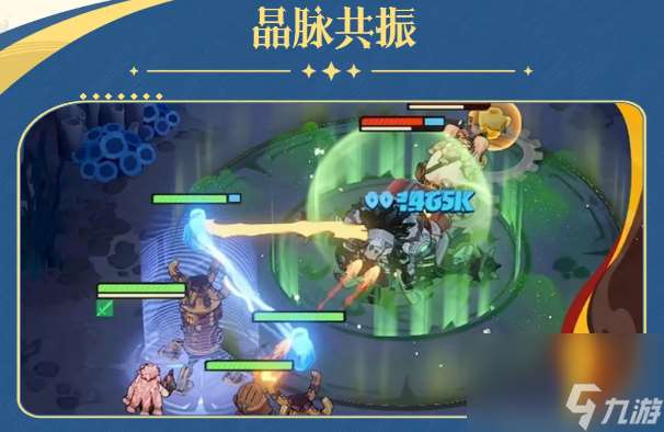 《劍與遠征:啟程》祖婭介紹