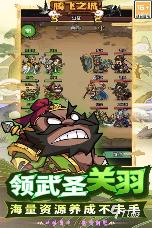 適合男生玩的小游戲有哪些2025 男生玩的手游合集
