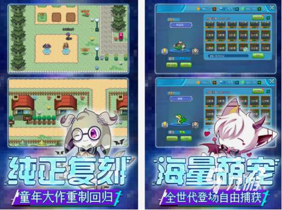 十大像素rpg神作分享 2025免費的像素rpg手游Top10