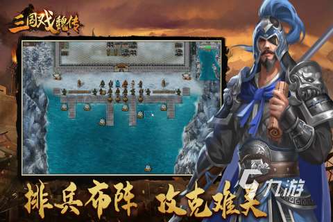 经典三国单机版手游下载合集2025 三国类单机手游有哪些