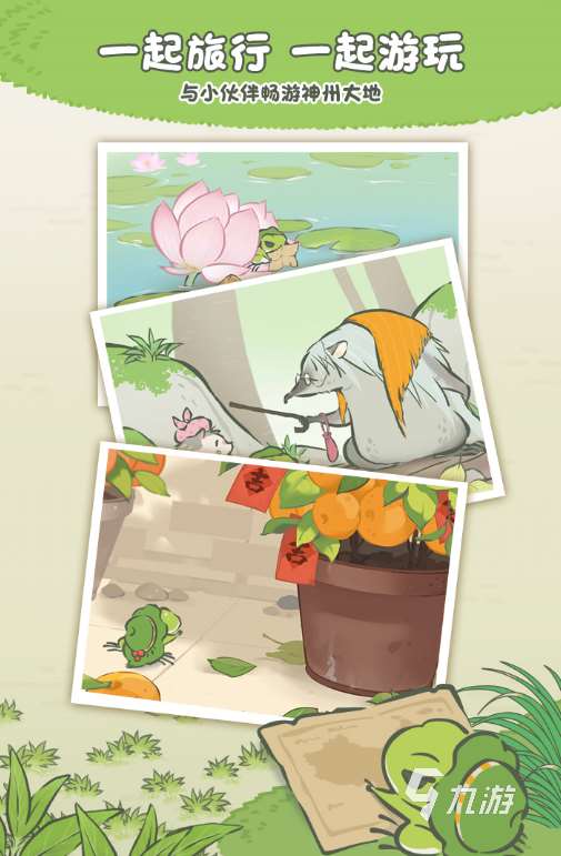 經(jīng)典的徒步旅行游戲合集 2025受歡迎的徒步旅行手游盤點