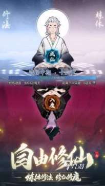 经典的十大闲置挂机手游盘点 2025有趣的挂机游戏大全