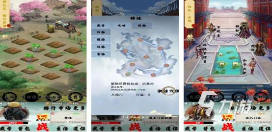 十大耐玩的單機武俠有哪些2025熱門的單機武俠手游推薦