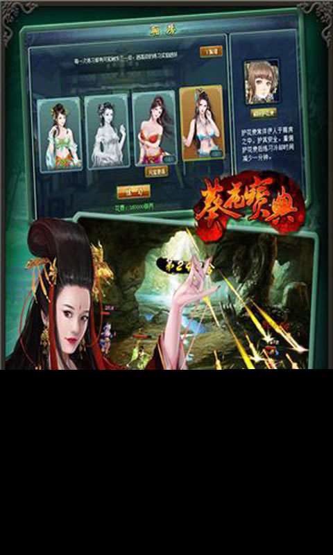 葵花寶典商店購買攻略:解鎖最強戰力的秘密