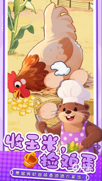 女生喜歡玩的小游戲有哪些 2025必玩的女生手游下載推薦