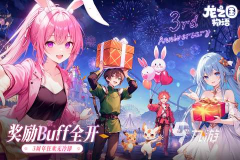 2025受欢迎的多人联机游戏有哪些 热门的多人联机手游盘点