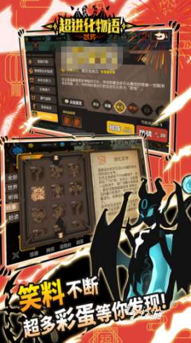 熱門的良心升級手游大全 2025流行的升級游戲合集