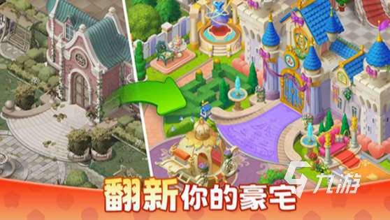 女生喜歡玩的小游戲有哪些 2025必玩的女生手游下載推薦