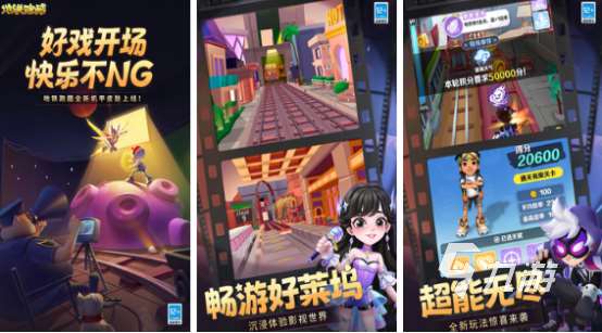 聯機小游戲推薦手機版有哪些2025有趣的聯機小游戲下載分享