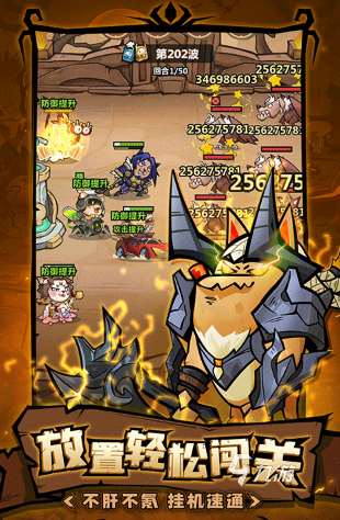 经典的十大闲置挂机手游盘点 2025有趣的挂机游戏大全