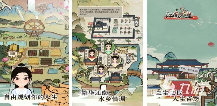 聊天時玩的小游戲大全 2025經(jīng)典的文字游戲排行榜