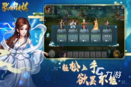 十大耐玩的單機武俠有哪些2025熱門的單機武俠手游推薦