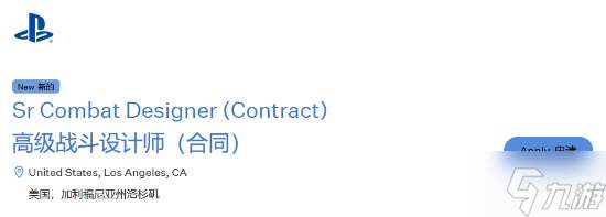 索尼圣莫尼卡招聘战斗设计师，暗示筹备战神新作