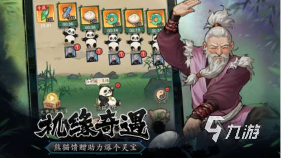 十大耐玩的單機武俠有哪些2025熱門的單機武俠手游推薦