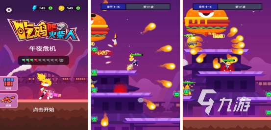 必玩的三個字吃雞游戲有沒有受歡迎的吃雞手游盤點2025